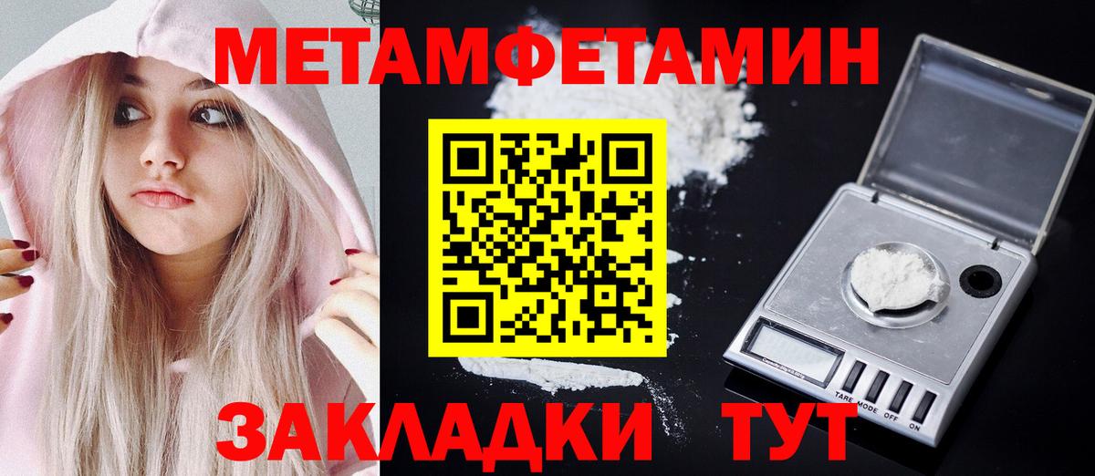 Amphetamine Розовый  Вход с VPN  Amphetamine  Каменск-Шахтинский  Amphetamine 