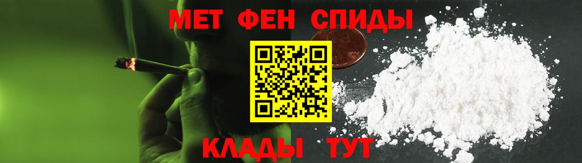 АМФ 97% Каменск-Шахтинский