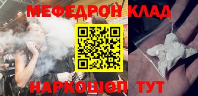 первитин Комсомольск-на-Амуре