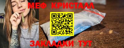 синтетический гашиш Конаково