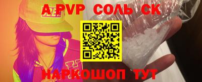 синтетический гашиш Конаково
