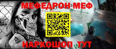 первитин Комсомольск-на-Амуре