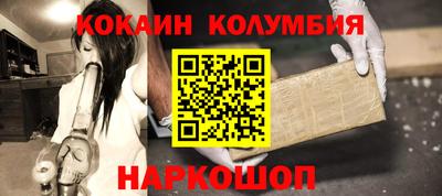 синтетический гашиш Конаково