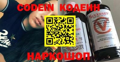 синтетический гашиш Конаково