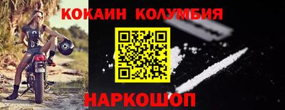 первитин Комсомольск-на-Амуре