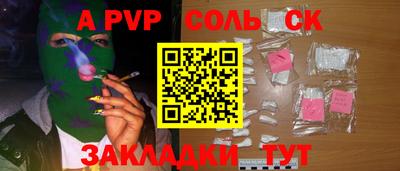 apvp Коммунар