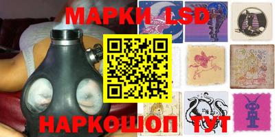 первитин Комсомольск-на-Амуре