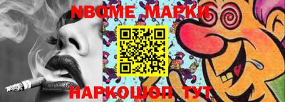 синтетический гашиш Конаково