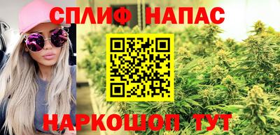синтетический гашиш Конаково