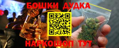 первитин Комсомольск-на-Амуре