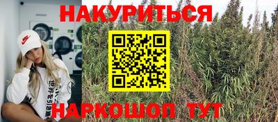первитин Комсомольск-на-Амуре