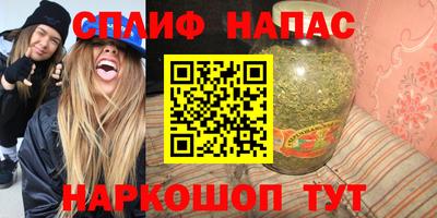 синтетический гашиш Конаково