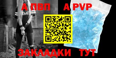 первитин Комсомольск-на-Амуре