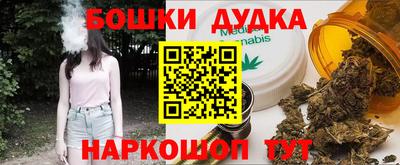 синтетический гашиш Конаково