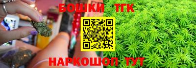 синтетический гашиш Конаково