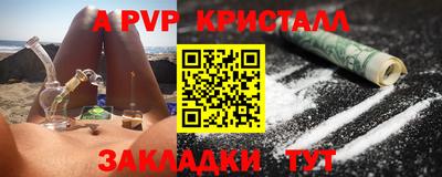 первитин Комсомольск-на-Амуре