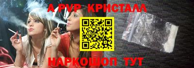 apvp Коммунар