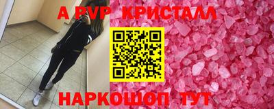 синтетический гашиш Конаково