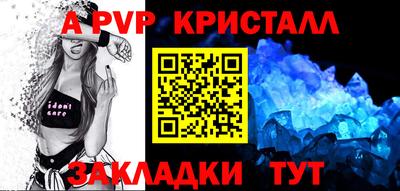 синтетический гашиш Конаково