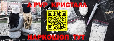 первитин Комсомольск-на-Амуре