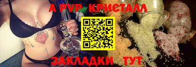 apvp Коммунар