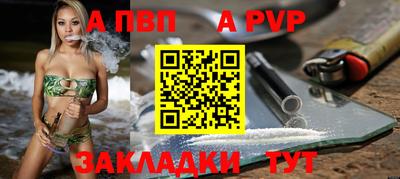 синтетический гашиш Конаково