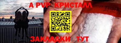 apvp Коммунар
