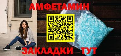 синтетический гашиш Конаково