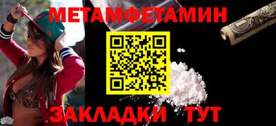 синтетический гашиш Конаково