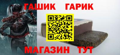 первитин Комсомольск-на-Амуре