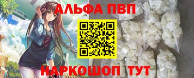 первитин Комсомольск-на-Амуре