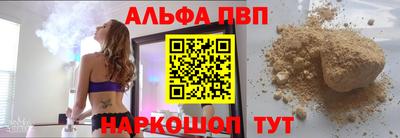 apvp Коммунар
