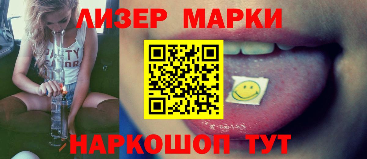 LSD-25 экстази кислота  ЛСД экстази кислота  Лсд 25 экстази  Вход с VPN  Каменск-Шахтинский 