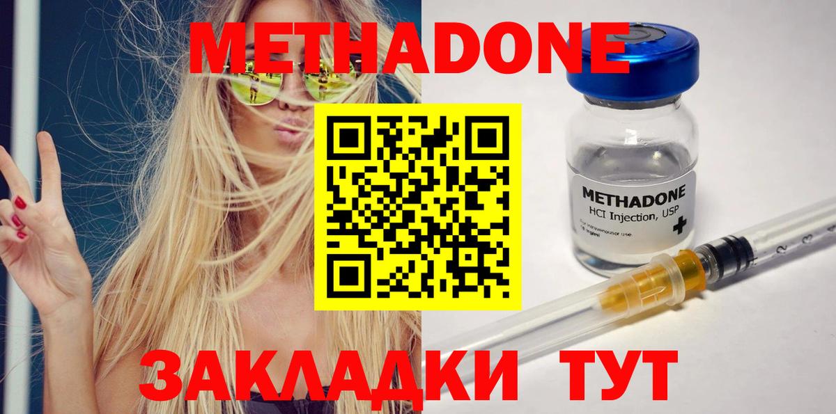 Каменск-Шахтинский  KRAKEN ТОР  darknet какой сайт  Метадон кристалл  МЕТАДОН кристалл  Вход с VPN 