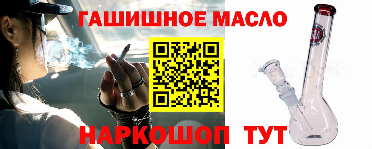 Каменск-Шахтинский  Гашиш  Каннабис  КОКАИН  Вход с VPN  Как найти наркотики?  Кетамин  Меф кристаллы  ГАШ 