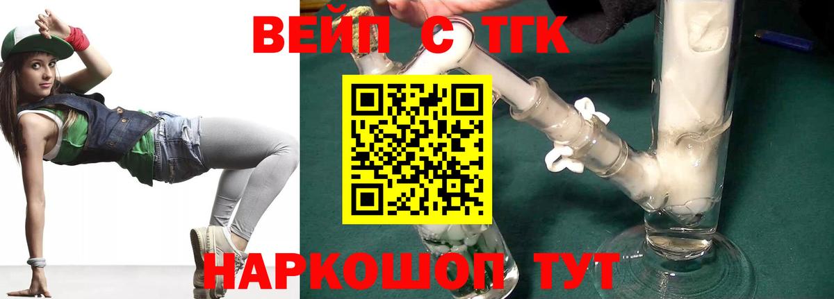 ТГК концентрат Каменск-Шахтинский