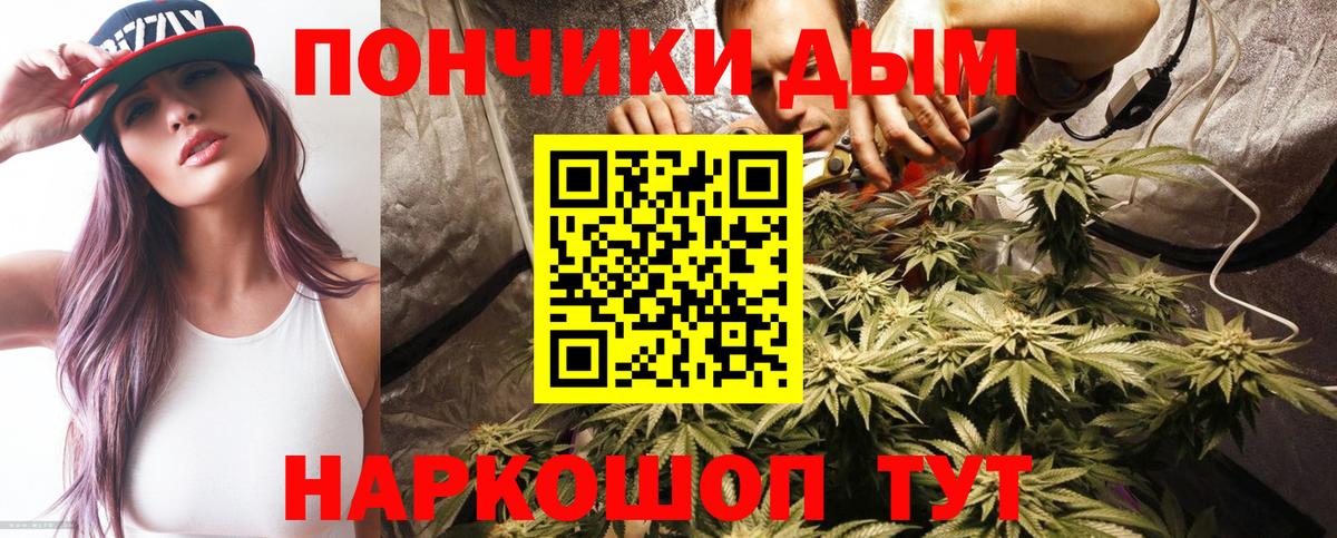 Бошки марихуана марихуана  Вход с VPN  Каменск-Шахтинский  Марихуана LSD WEED  Бошки Шишки MAZAR 